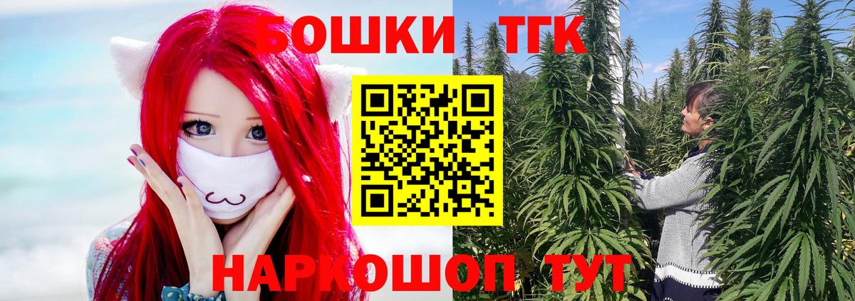 Каннабис THC 21%  Вход с VPN  Великие Луки  Бошки Шишки Amnesia  Марихуана гибрид  Конопля LSD WEED 
